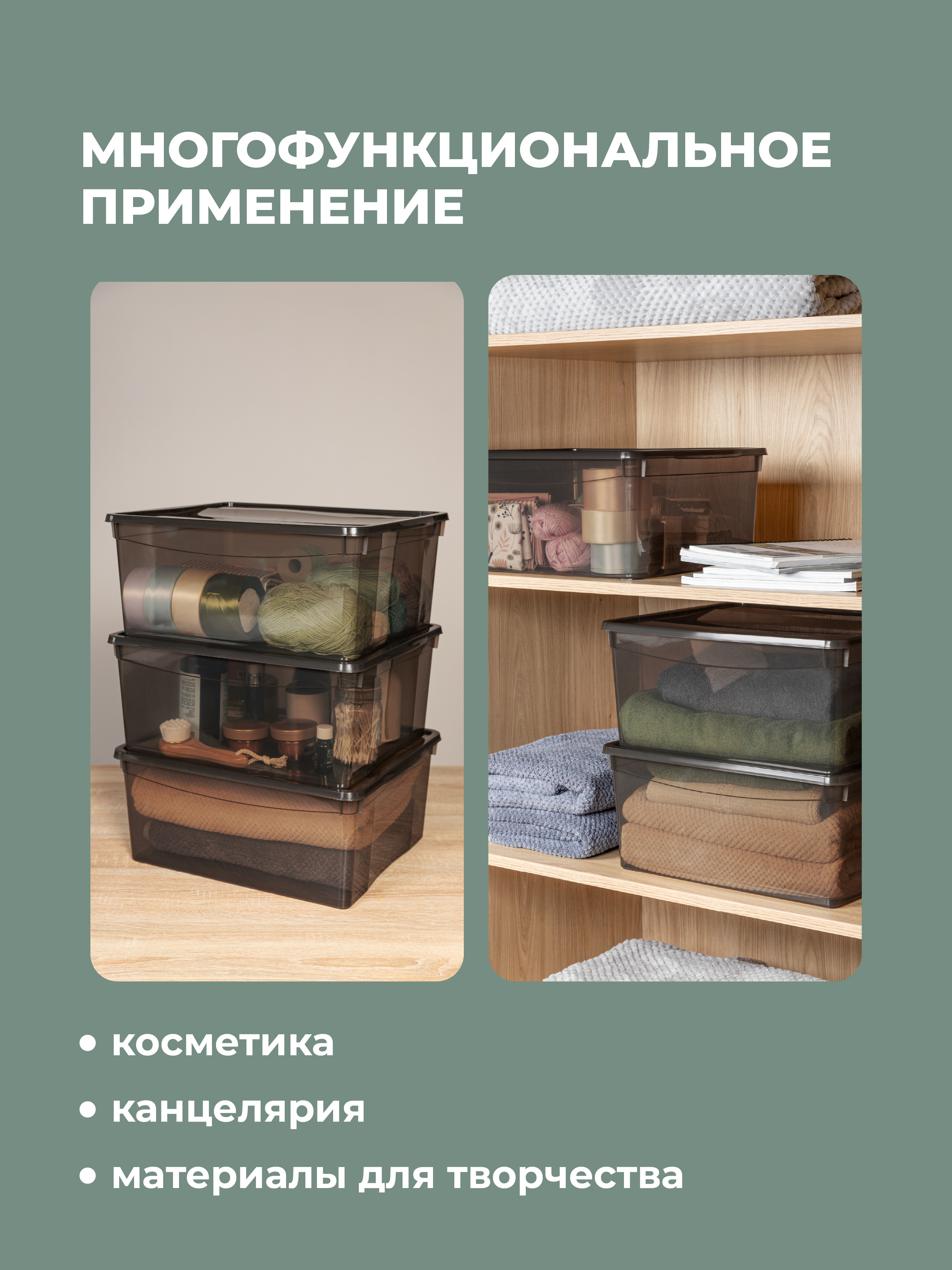 Комплект ящиков Econova Кристалл 3шт по 18л (40х33.5х17см) коричневый - фото 7