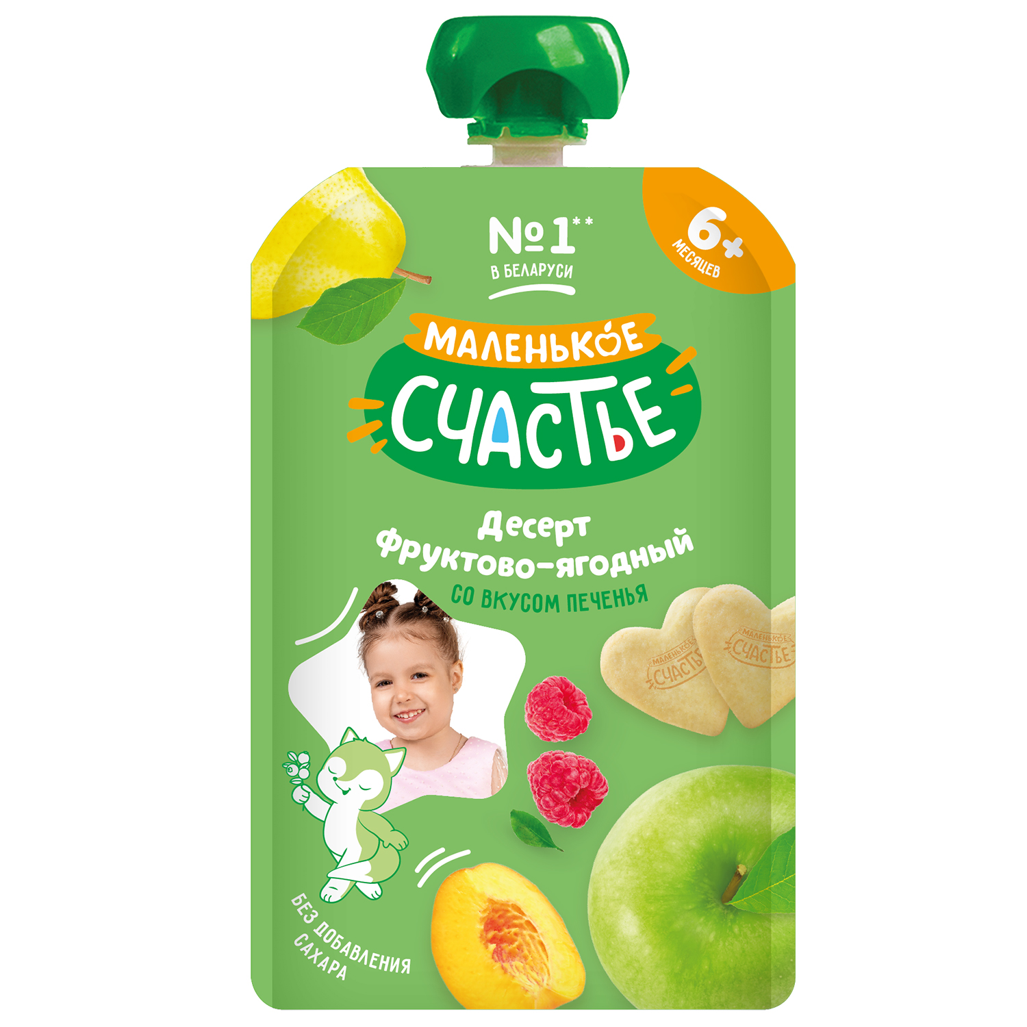 Десерт Маленькое счастье Фруктово-ягодный со вкусом печенья с 6 мес 90 г - фото 1