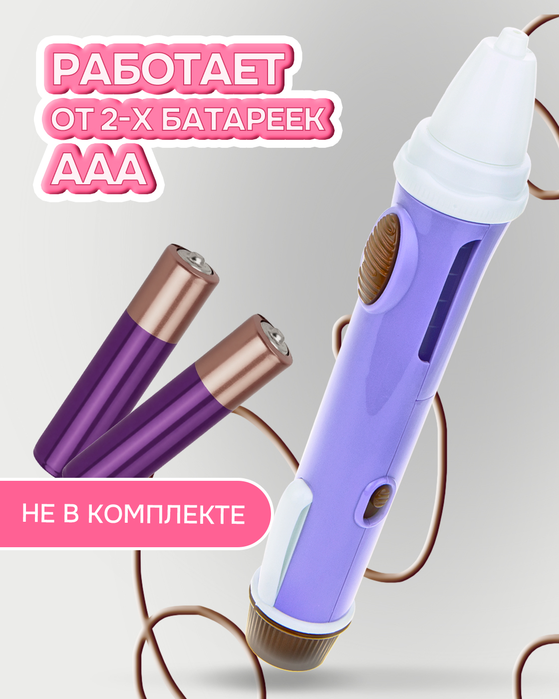 Набор Шеф-кондитер Шоколадная ручка Новая версия - фото 5