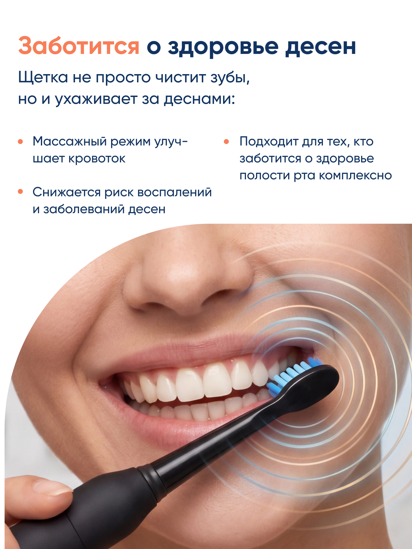 Зубная щетка электрическая CS MEDICA - фото 9
