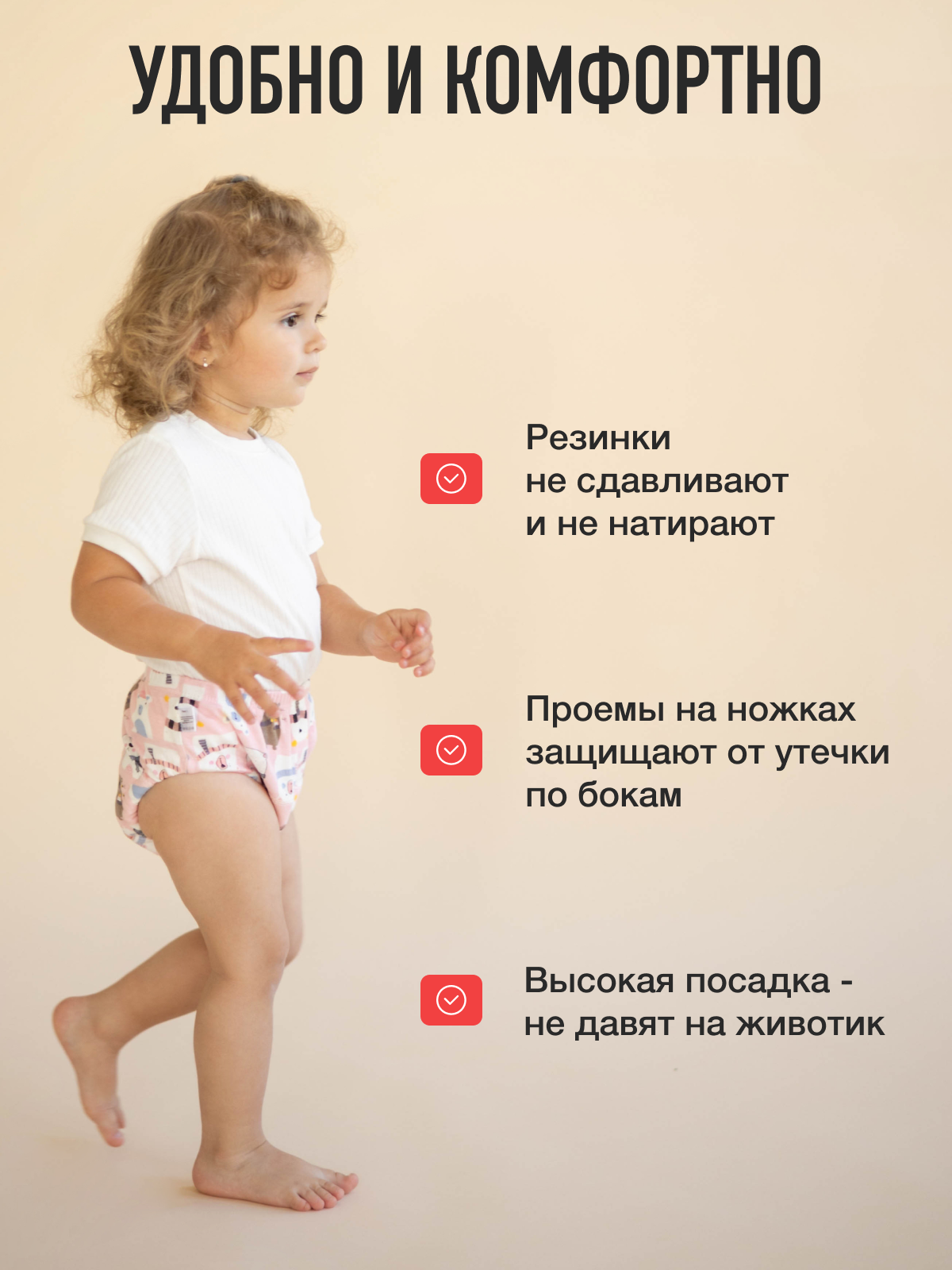 Набор трусиков для приучения к горшку для девочек 3шт (облака, единороги, мишки розовые) размер M - фото 4