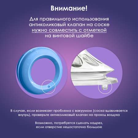 Соска KUNDER L