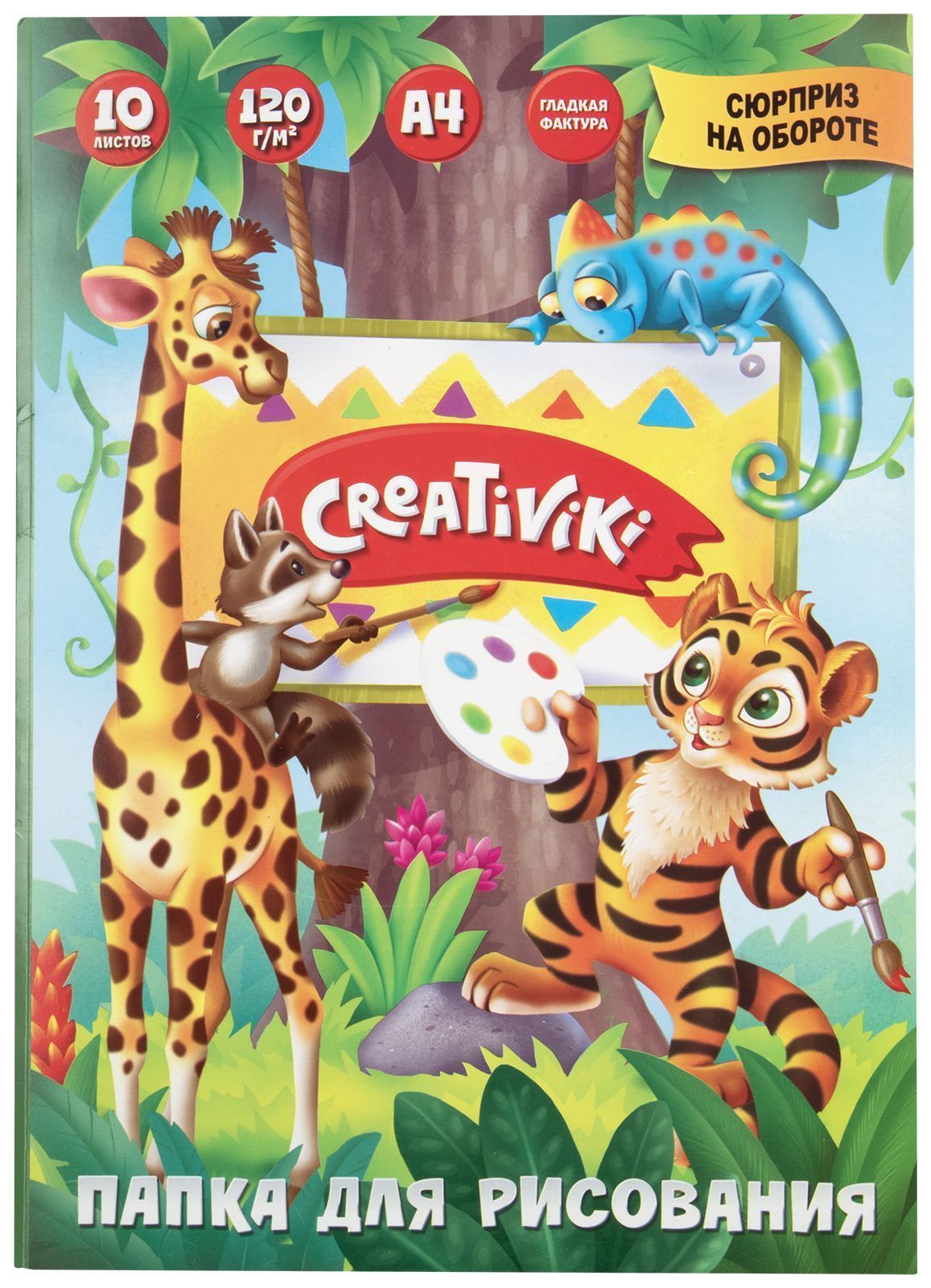 Художественная бумага CReATiViKi 10 лист. - фото 3
