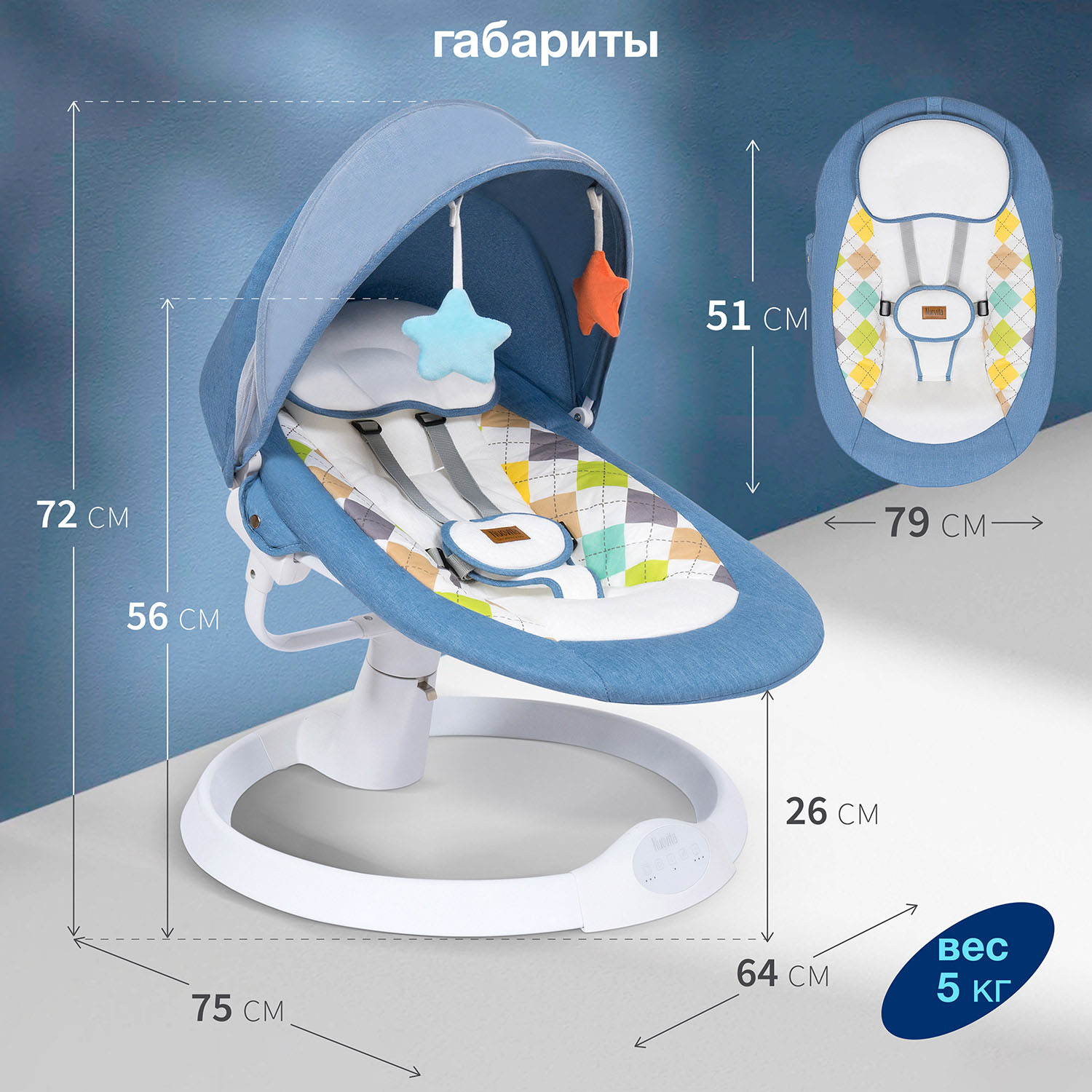 Электрокачели для новорожденных Nuovita Attento A1 - фото 6