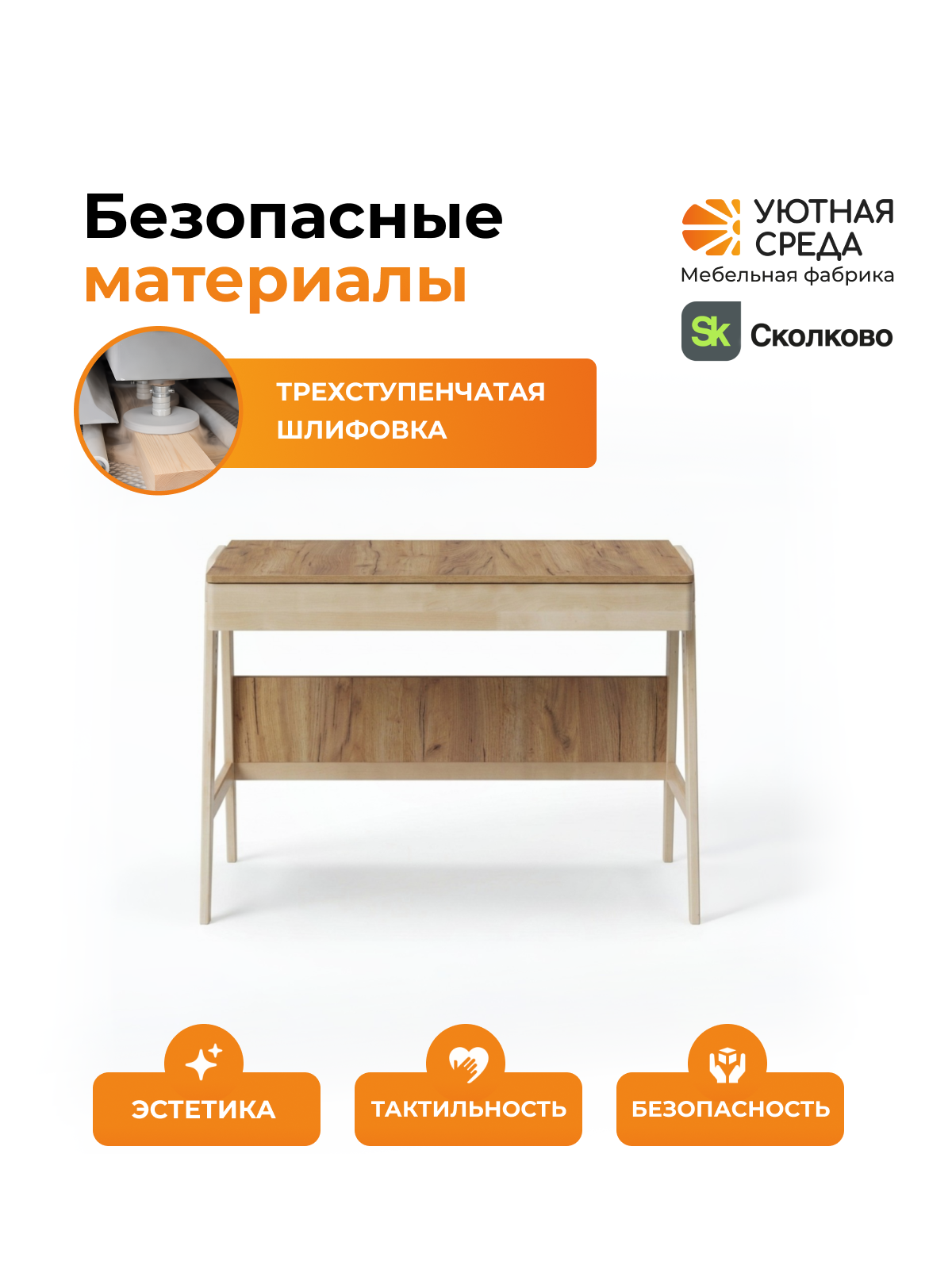 Письменный стол Уютная среда для школьника дерево - фото 9
