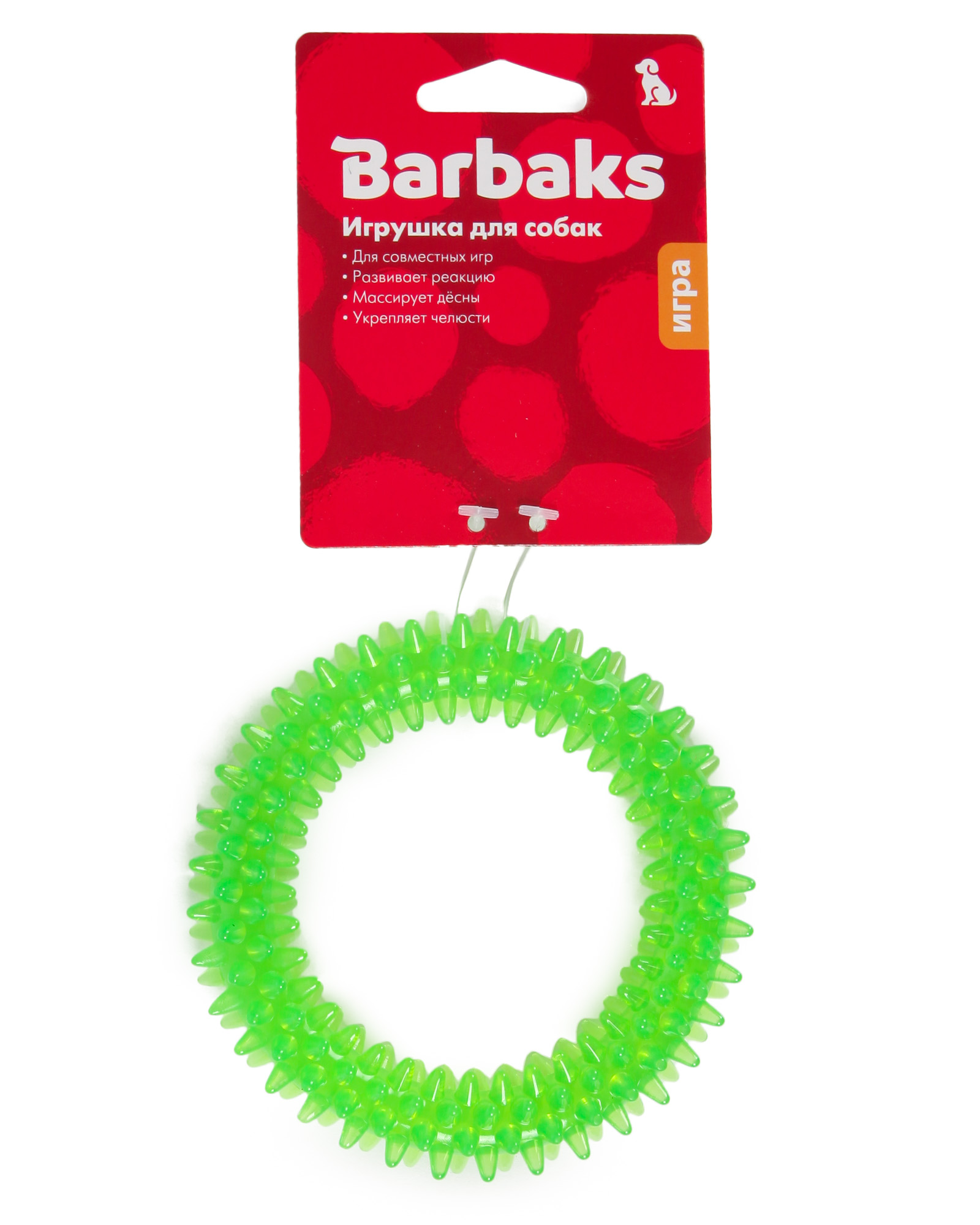 Игрушка для собак Barbaks Большое кольцо с зубчиками Зеленое 11.5 см - фото 6