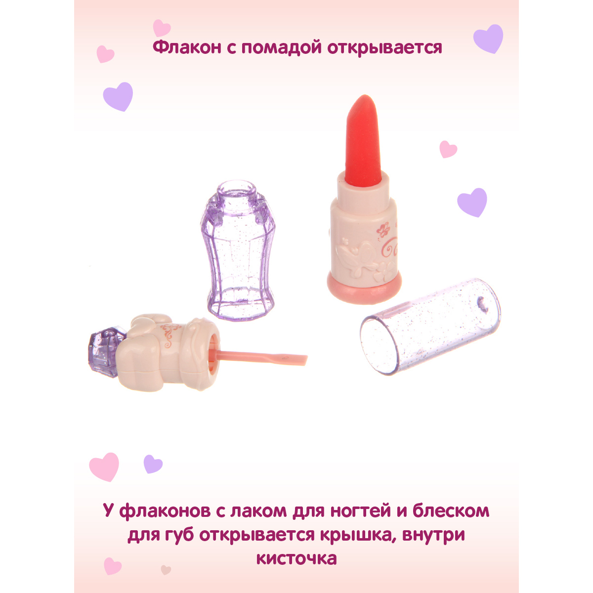 Игрушка Veld Co туалетный столик - фото 3