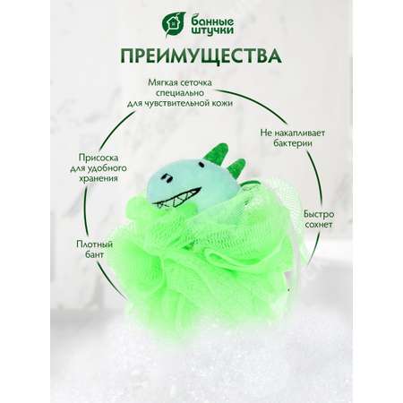 Мочалка Банные штучки
