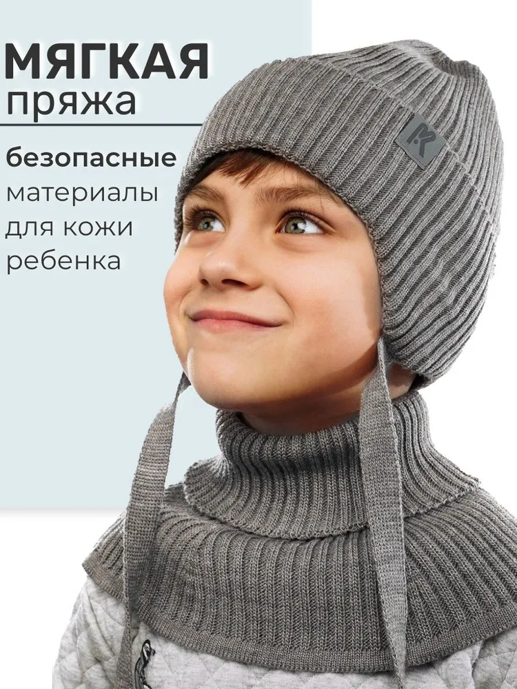 Шапка и снуд ПриКиндер U-Sp232987 Цвет: Светло-серый - фото 8