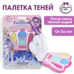 Игрушка Милая леди косметика