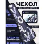 Игрушка музыкальная DaVinci аксессуар