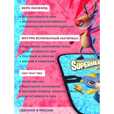 Ледянка Fani and Sani 55 см