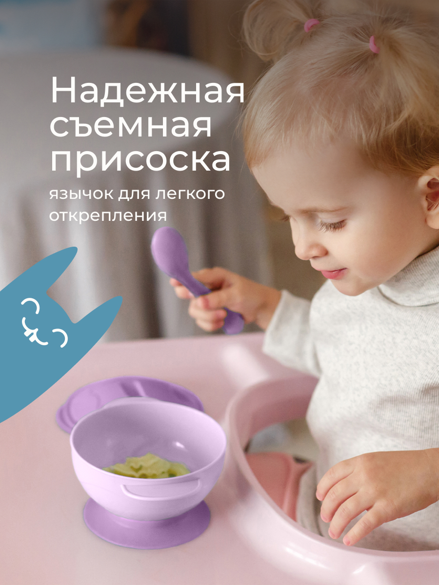 Набор посуды ROXY-KIDS - фото 2