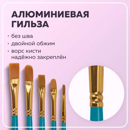 Кисть Brauberg 10 шт. (синтетика)