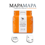 Трусики Maramara ультратонкие (15-20 кг) 28 шт.