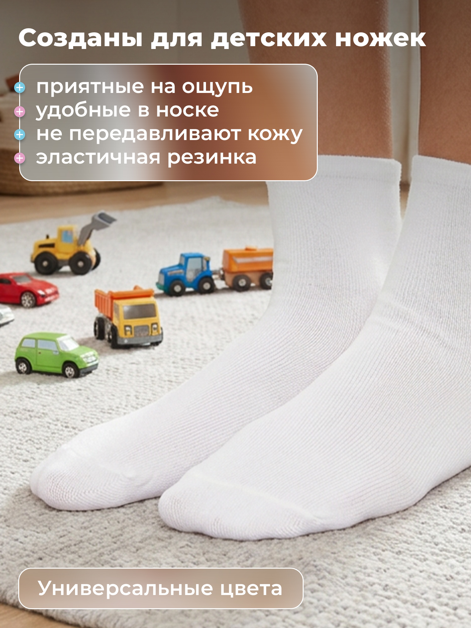 Носки 10 пар MATRIX SPORT 135934ZX1-BW - фото 3