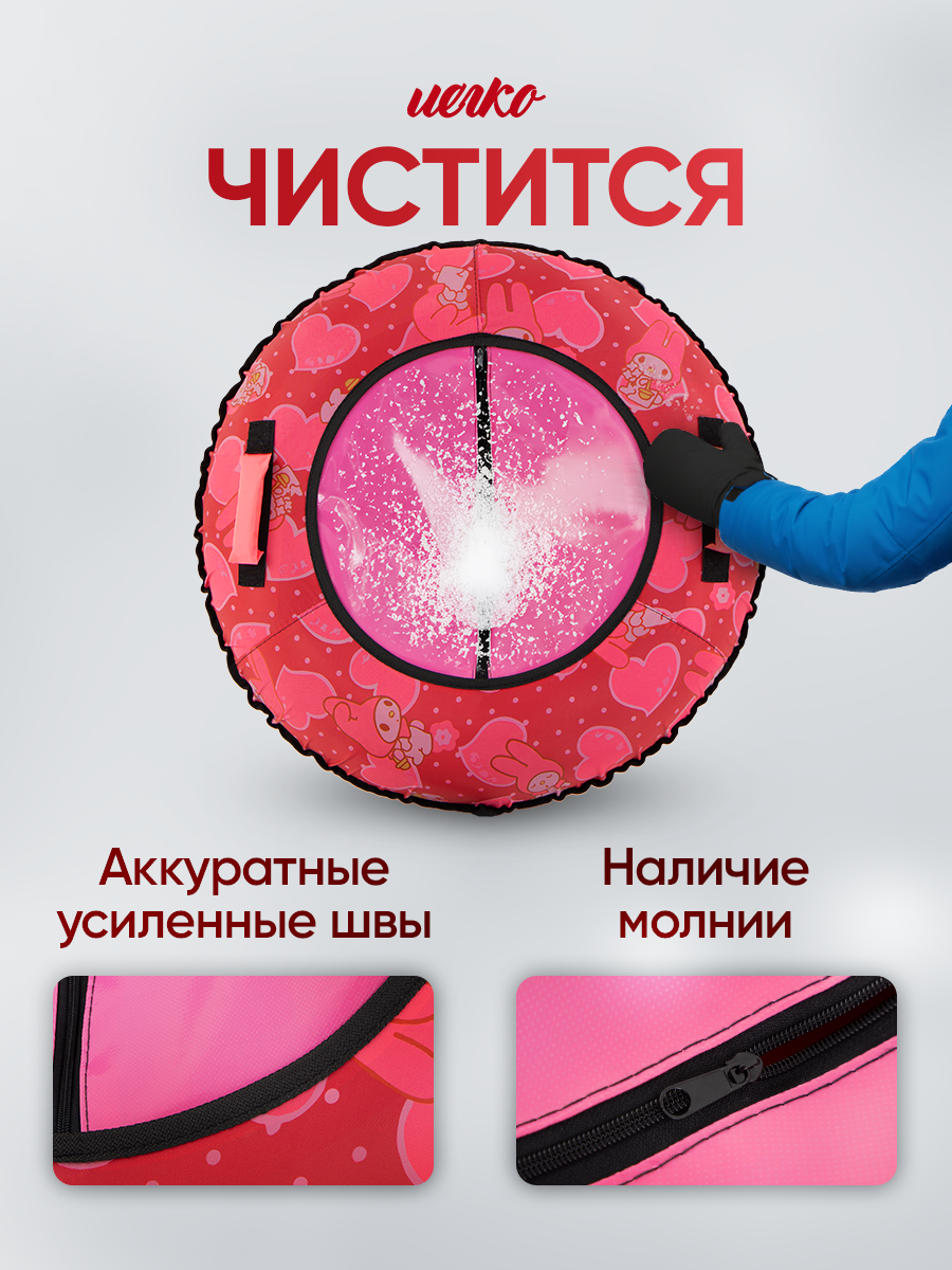 Тюбинг Saimaa 90 см - фото 3