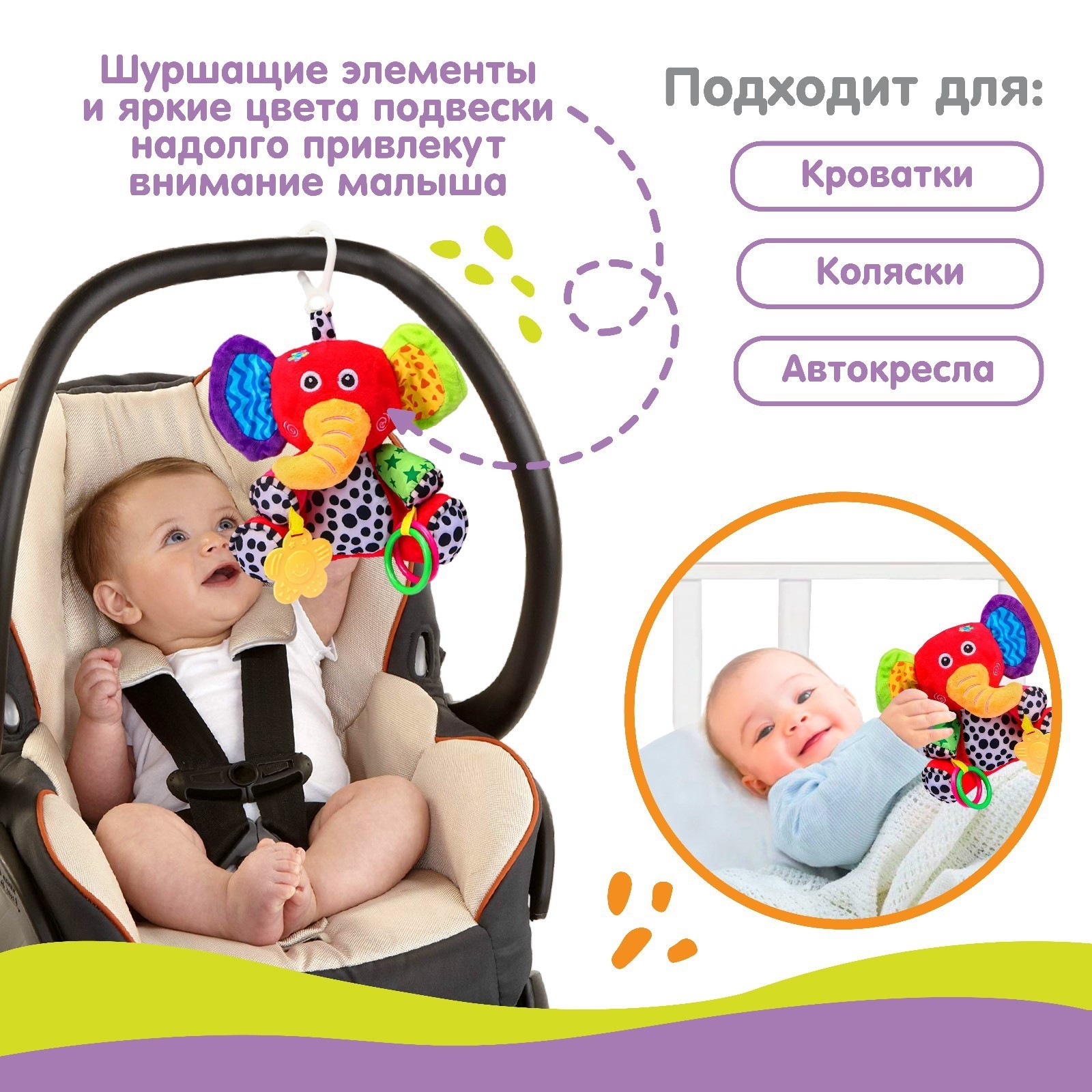 Игрушка Крошка Я подвеска - фото 2