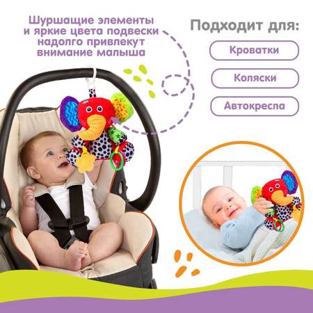 Игрушка Крошка Я подвеска