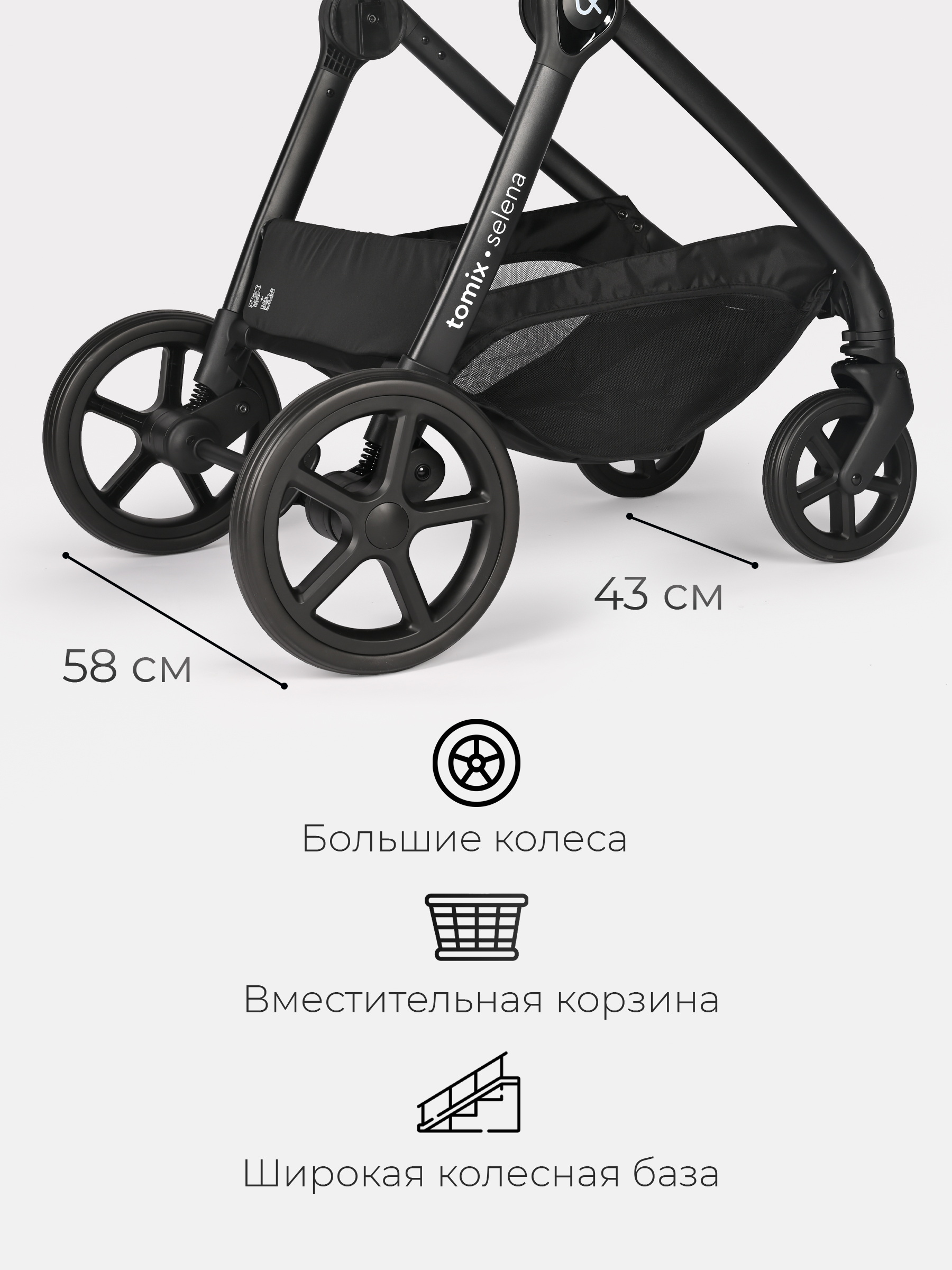 Коляска 2в1 Tomix Selena серый - фото 20