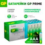 Набор батареек GP AAA LR03 30 шт. щелочные 24A-B30
