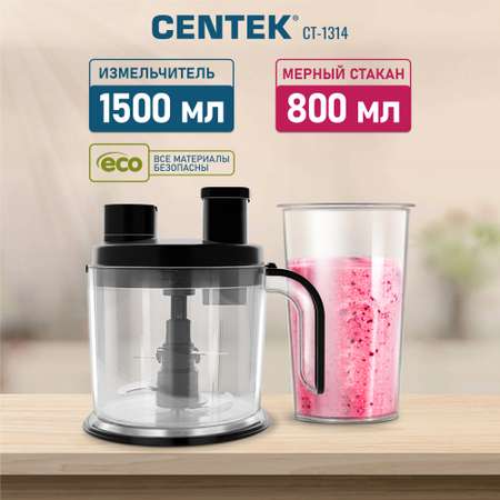 Блендер CENTEK CT-1314 1500Вт
