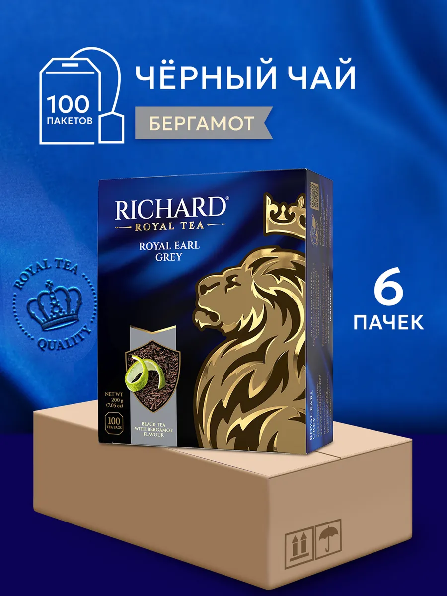 Чай в пакетиках Richard Royal Earl Grey - фото 1