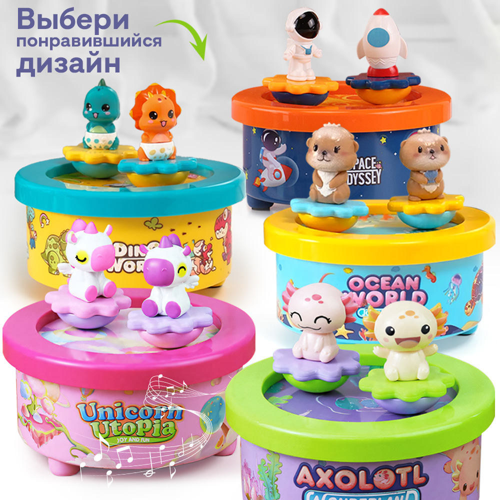 Игрушка TIPTOPOLIS юла Космос - фото 7