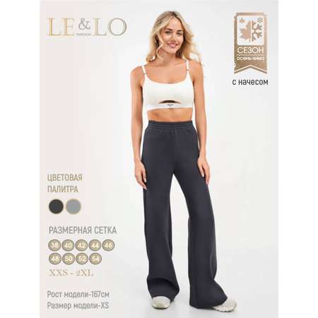 Брюки LELO kids
