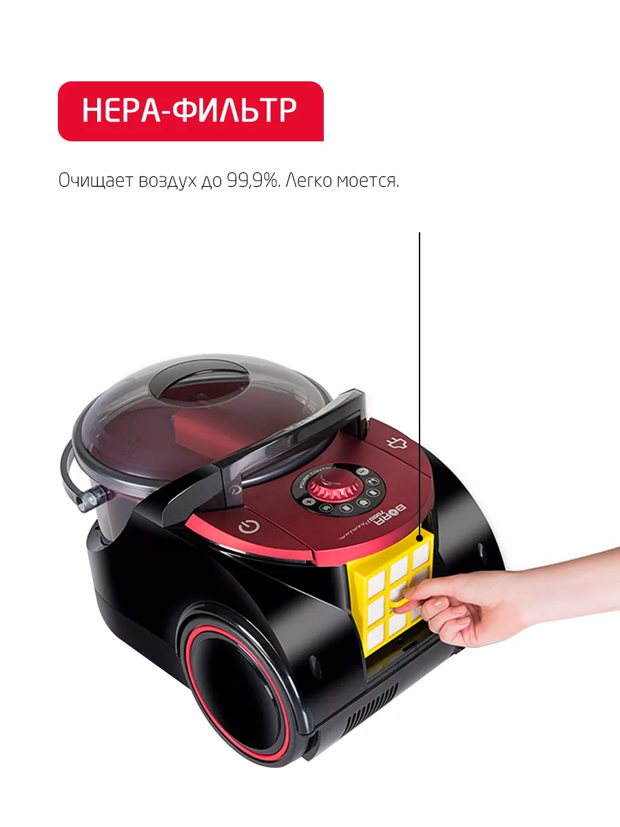 Пылесос ARNICA Bora 7000 Premium черный - фото 7