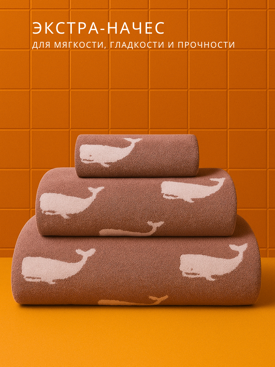 Полотенце Urban Family - фото 4