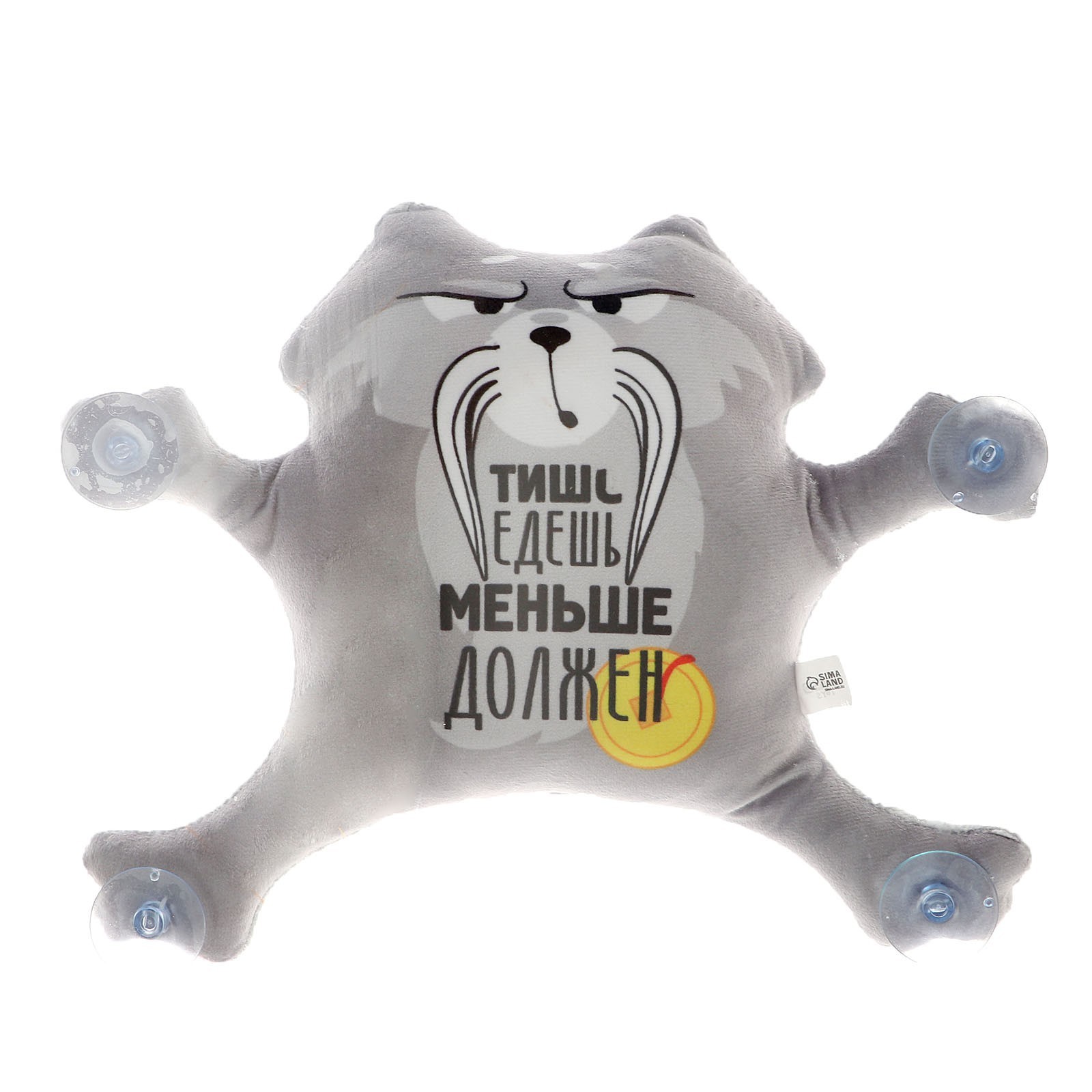 Мягкая игрушка Milo Toys - фото 2