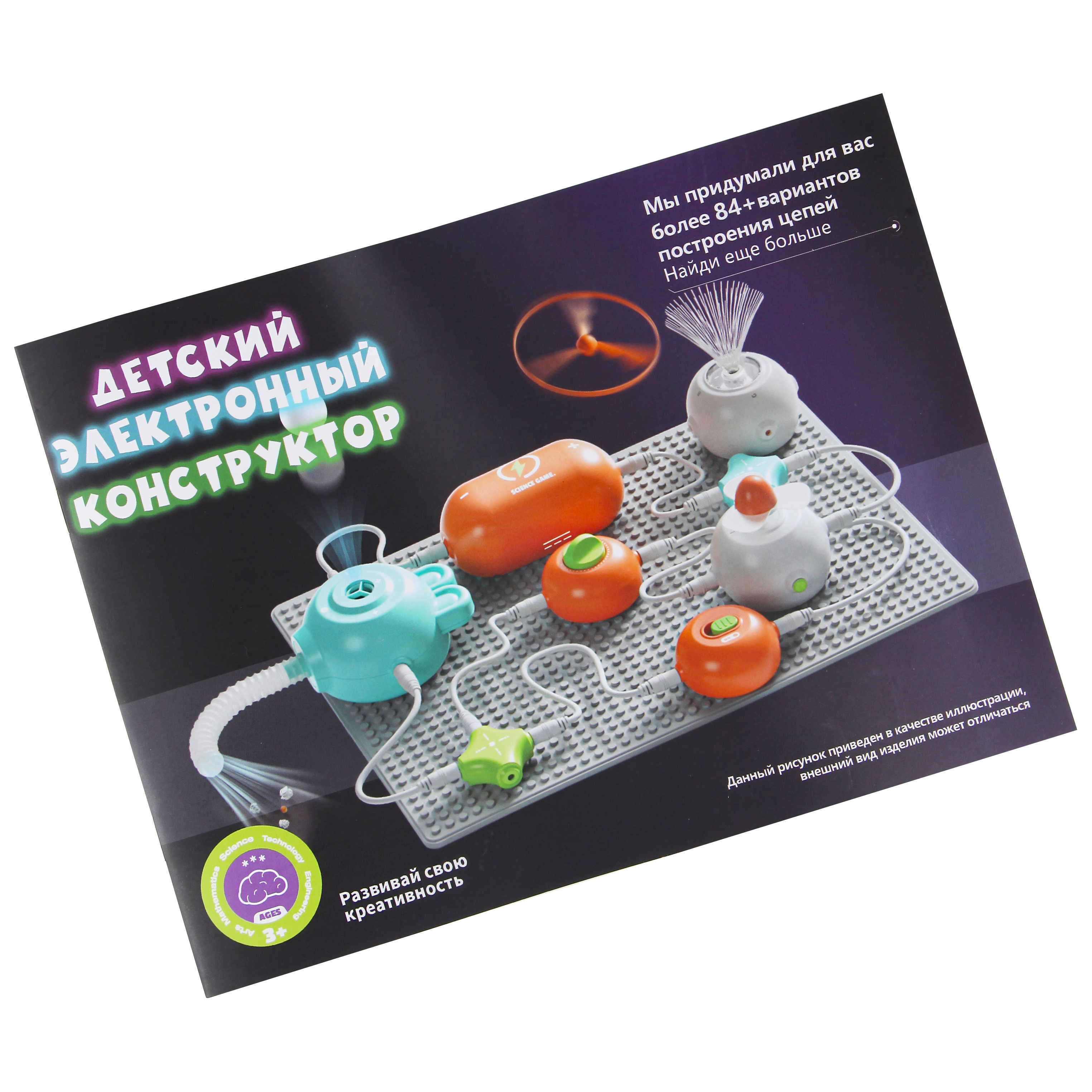 Конструктор SCIENCE EDUCATION Знаток электронный - фото 11
