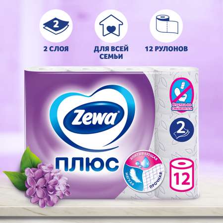 Туалетная бумага Zewa 12 шт.