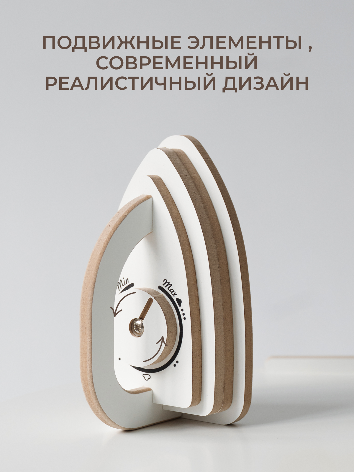 Игрушка Pema kids утюг - фото 7