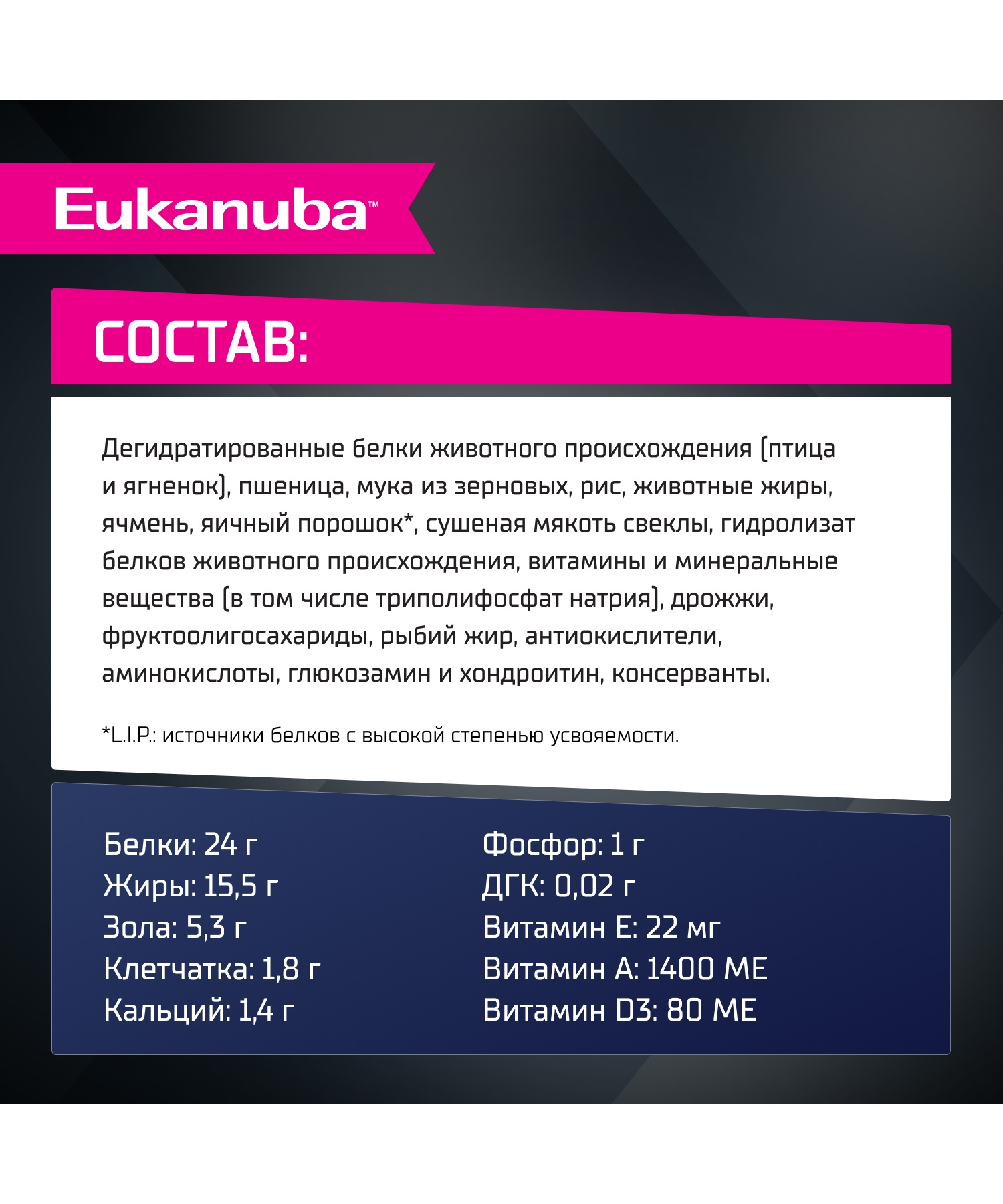 Корм для собак сухой для взрослых собак Eukanuba мелких и средних пород старше 1 года с ягненком 7кг - фото 5