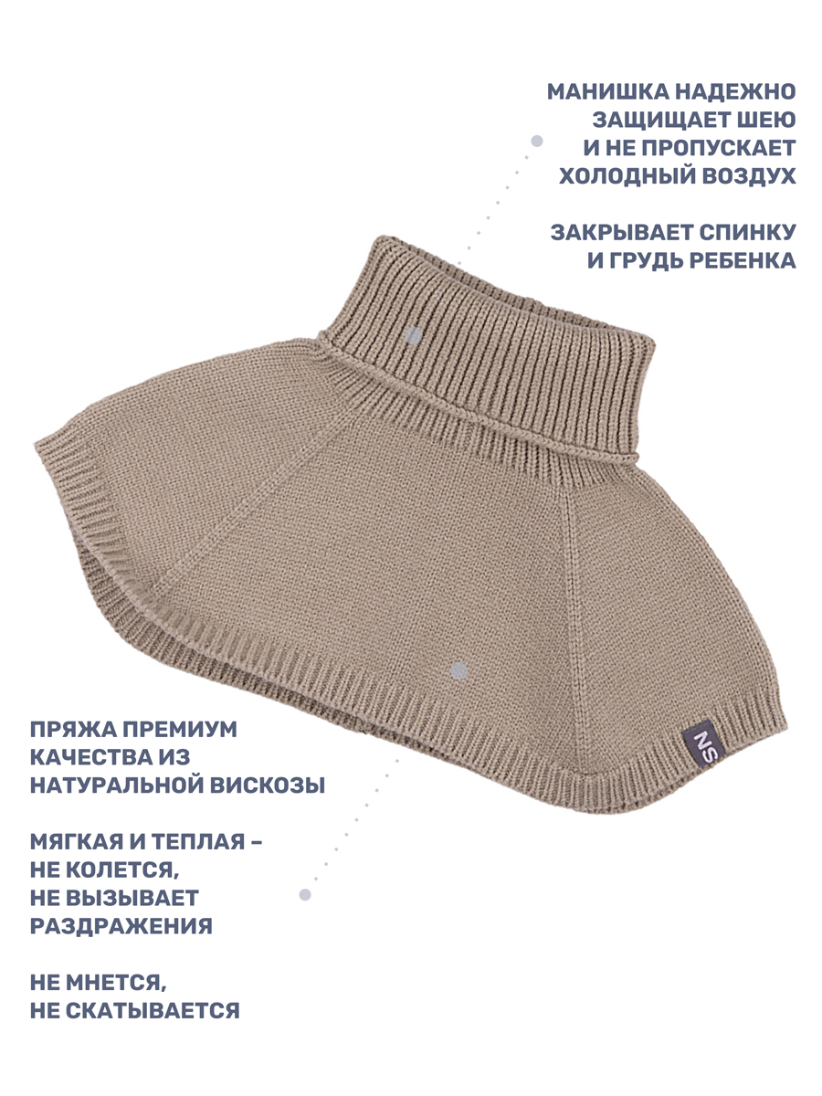 Комплект шапка и манишка NIKASTYLE 12з16024 беж - фото 5