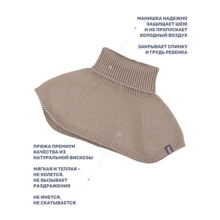 Комплект шапка и манишка NIKASTYLE