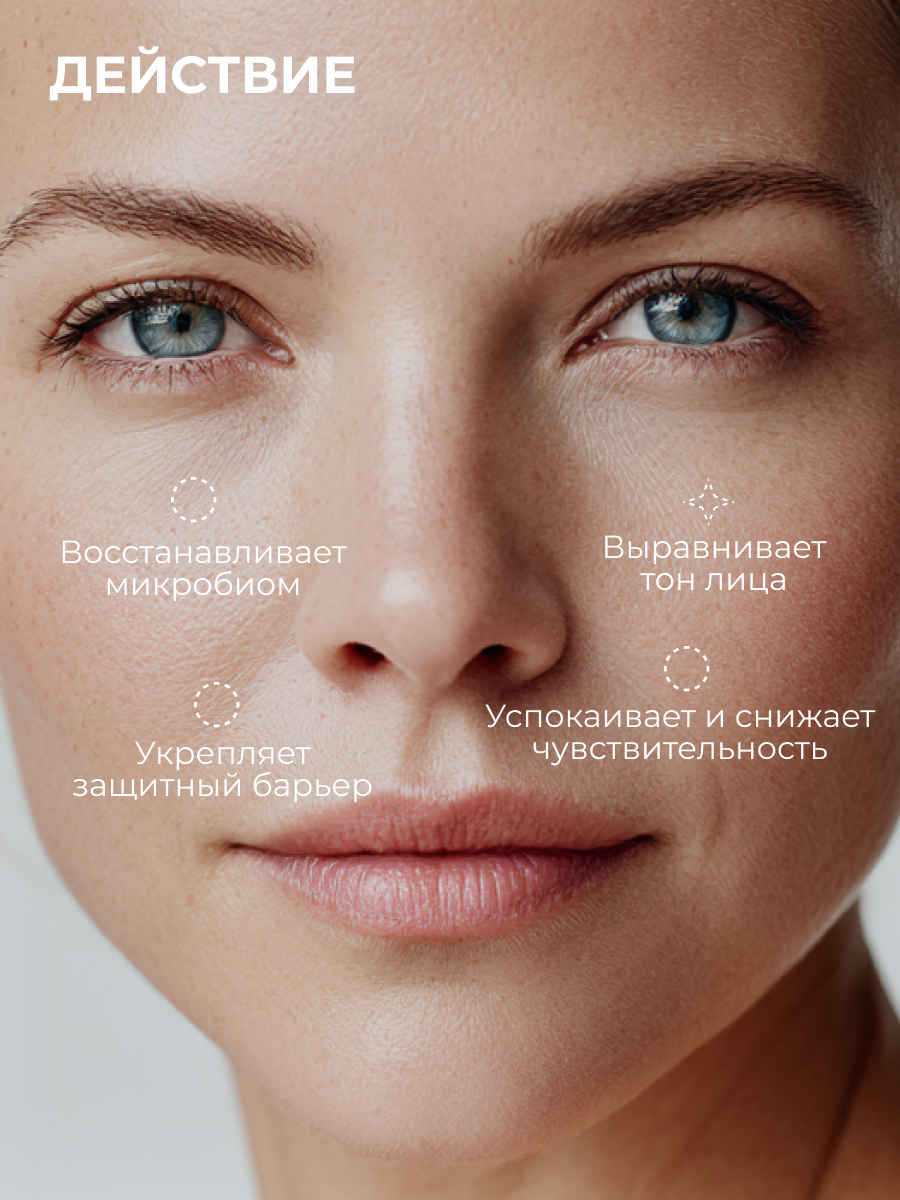 Маска АКАВИЯ Маска для лица Восстановление - фото 2