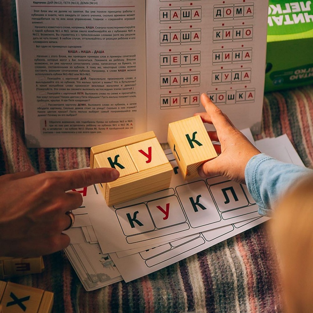 Кубики для обучения чтению Умницa Читаю легко - фото 12