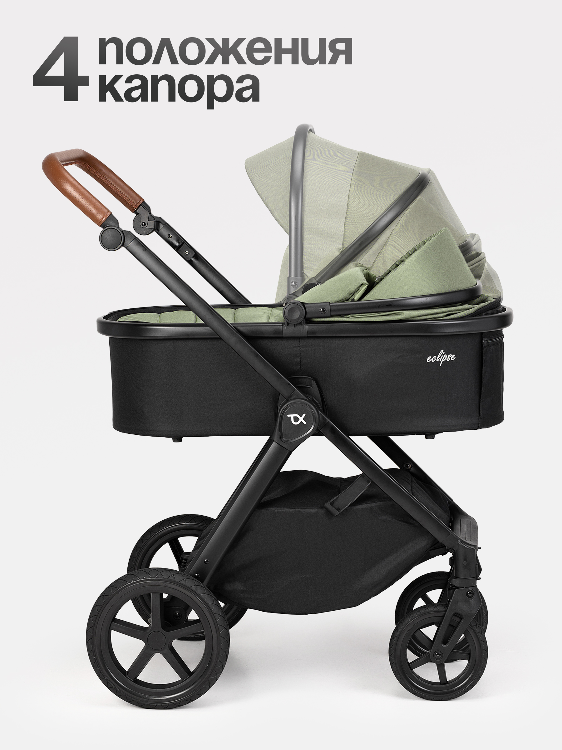Коляска 2в1 Tomix Eclipse зеленый - фото 18