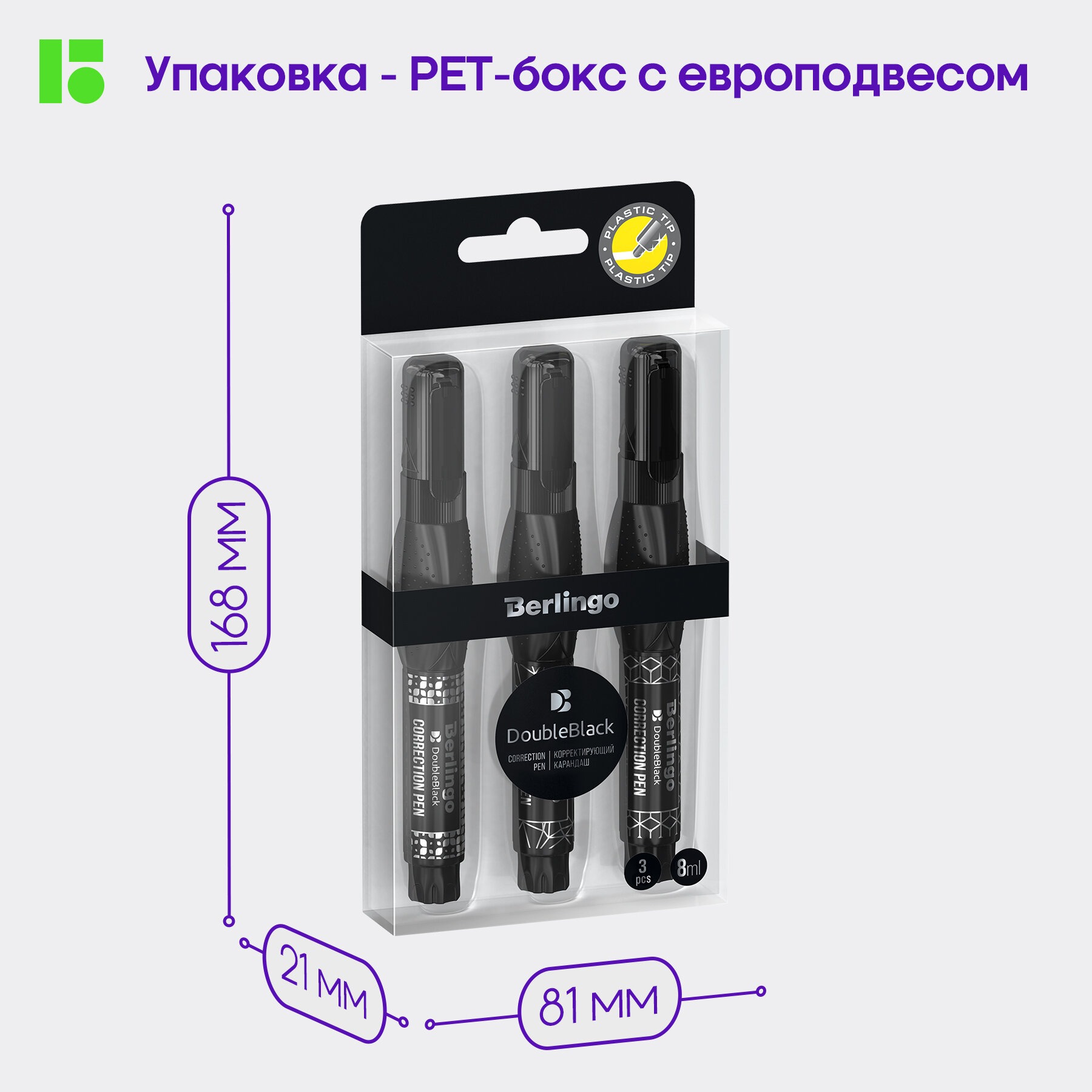 Корректор ручка BERLINGO - фото 2