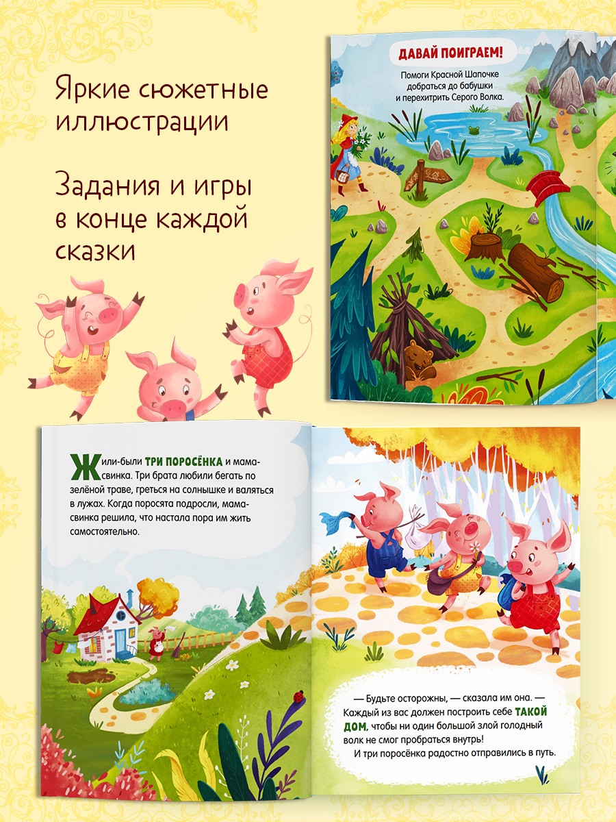 Книга Clever Комплект из 5 книг - фото 4