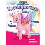 Зверушка РУ Mioshi Музыкальная игрушка