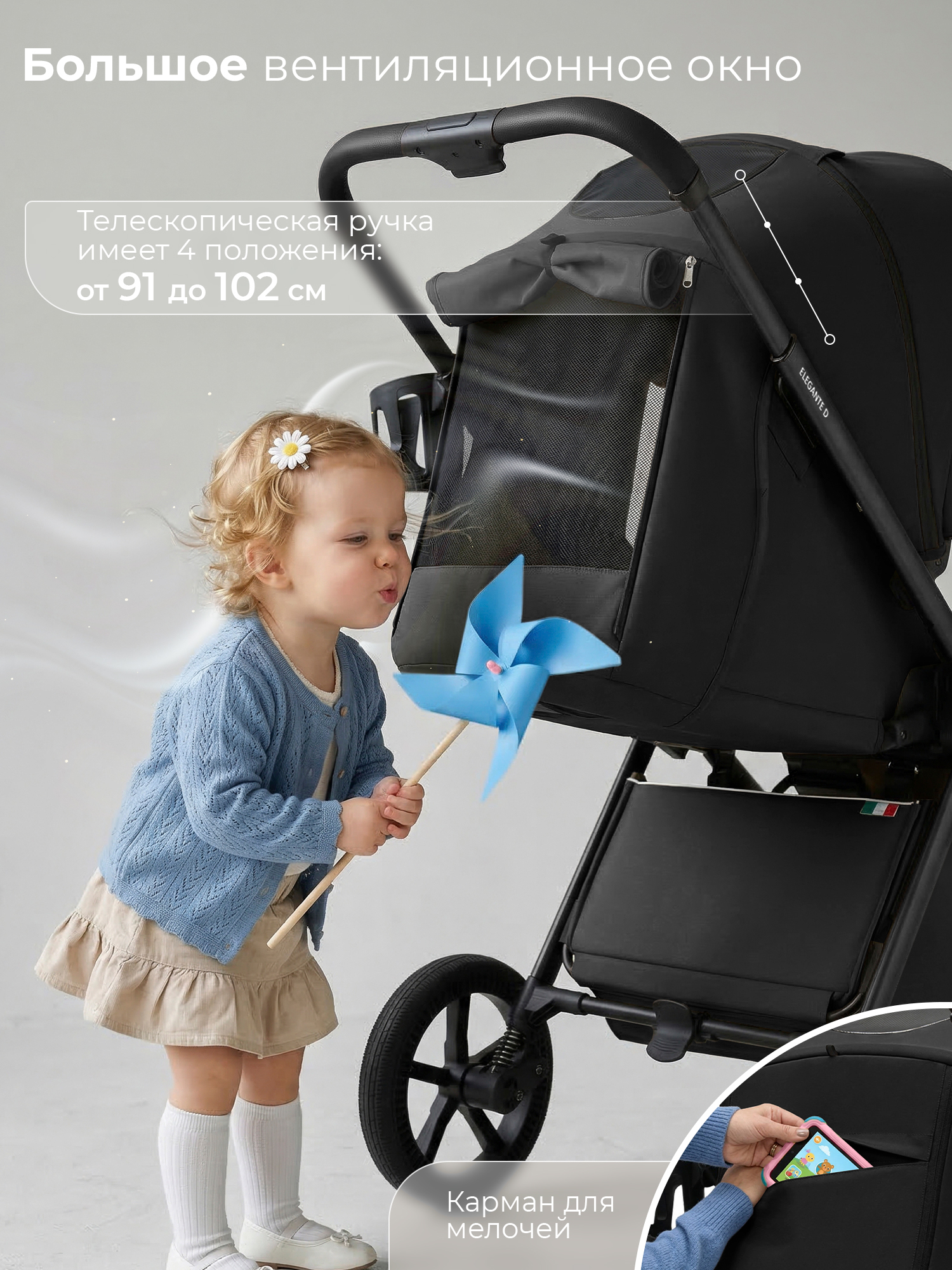 Коляска прогулочная Sweet Baby Elegante D Black черный - фото 3