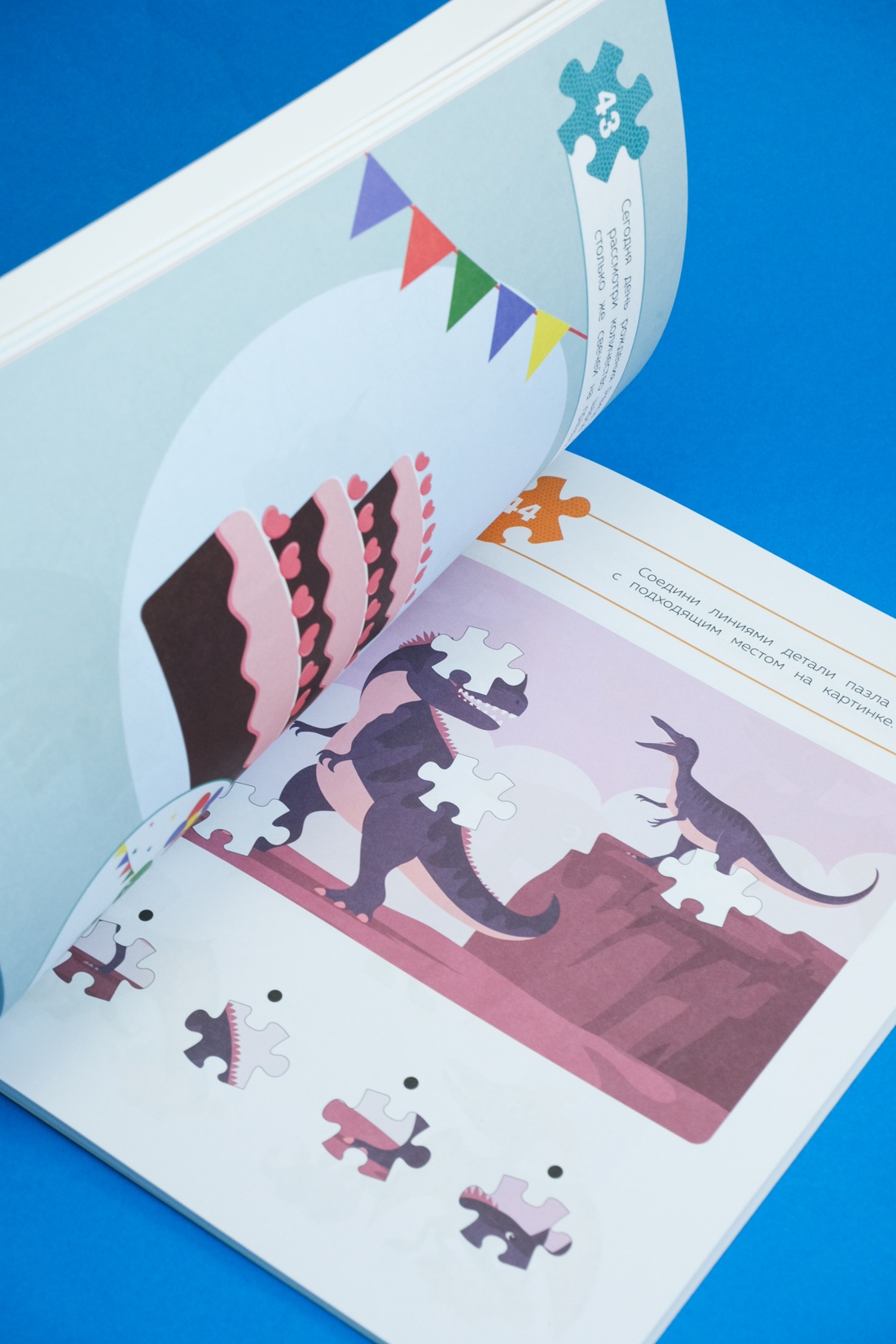 Книга Махаон Дошколёнок-эрудит. 100 задачек для ума - фото 6