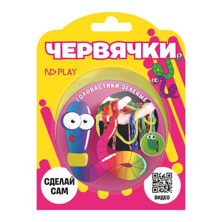 Набор для опытов ND PLAY