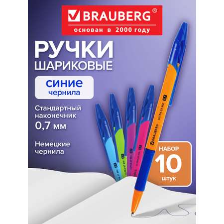 Ручка шариковая Brauberg 10 шт.