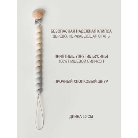 Клипса для пустышки kiddy bubbles