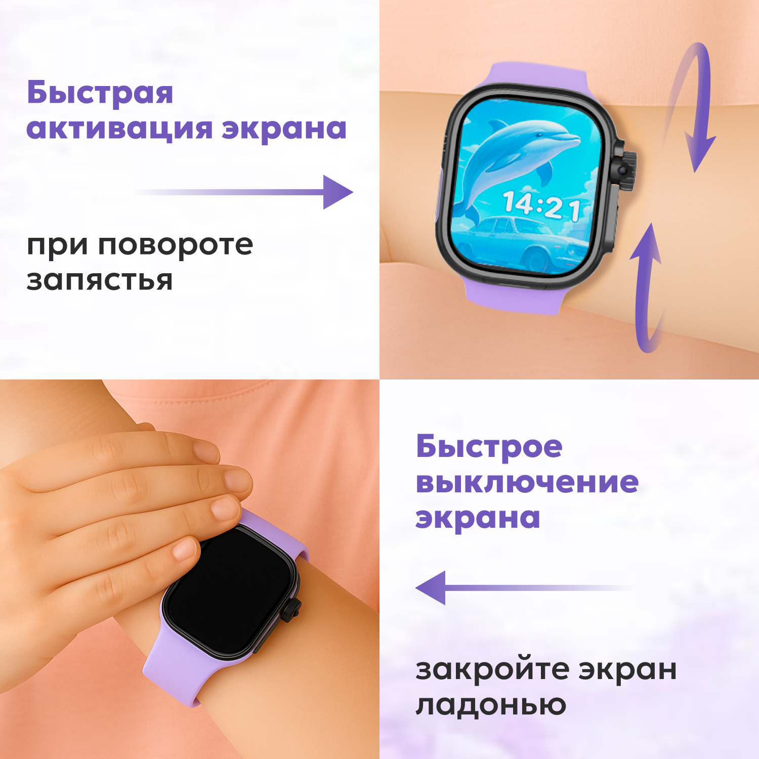 Детские смарт часы YandexGPT + SIM-карта AIMOTO Smile с YandexGPT черный - фото 10